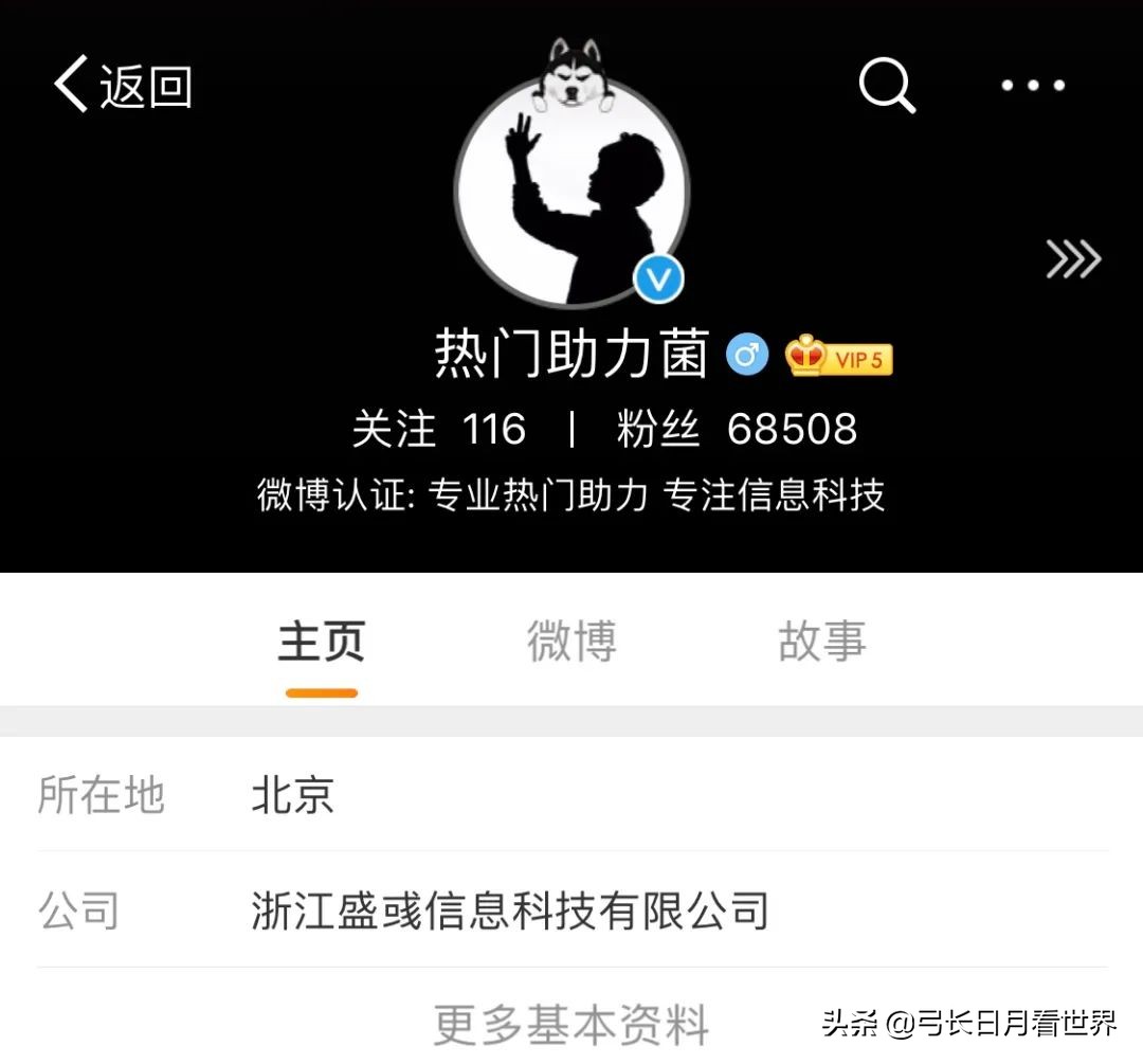 微博号被人盗了该怎么办,微博号被人盗了