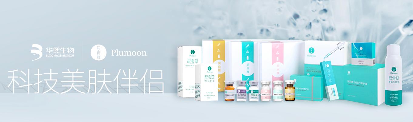 润百颜玻尿酸是什么,润百颜玻尿酸都有什么