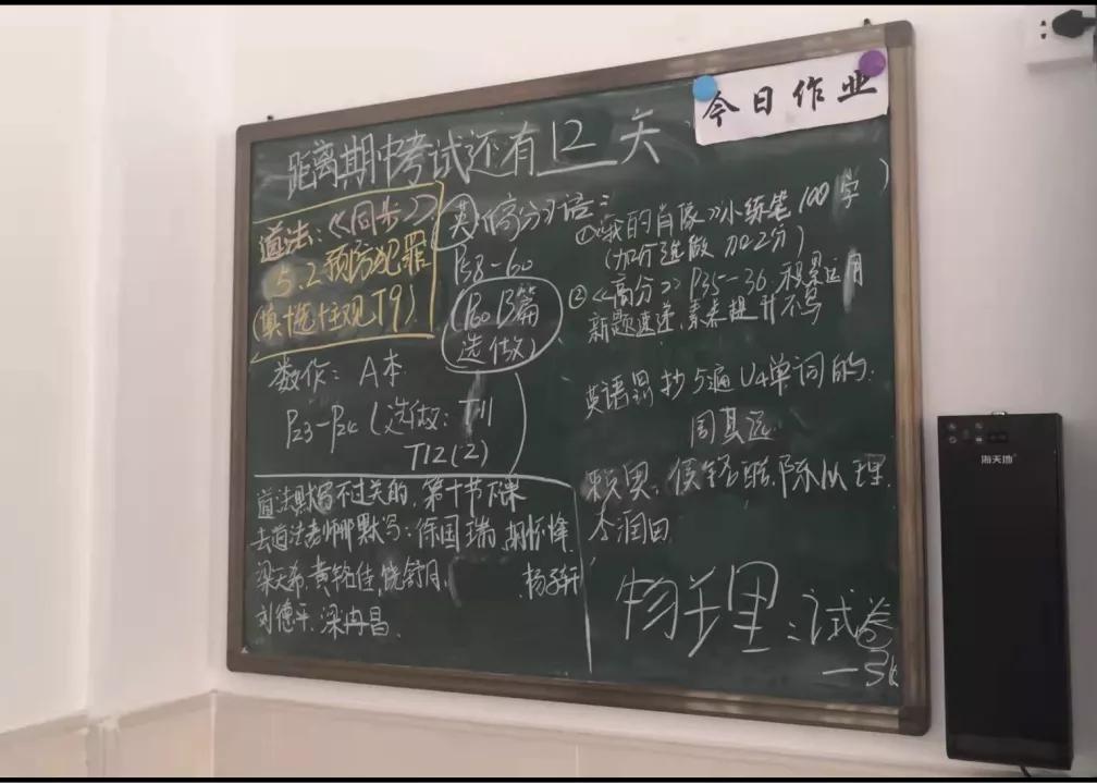 落实双减数学,落实双减第二课堂