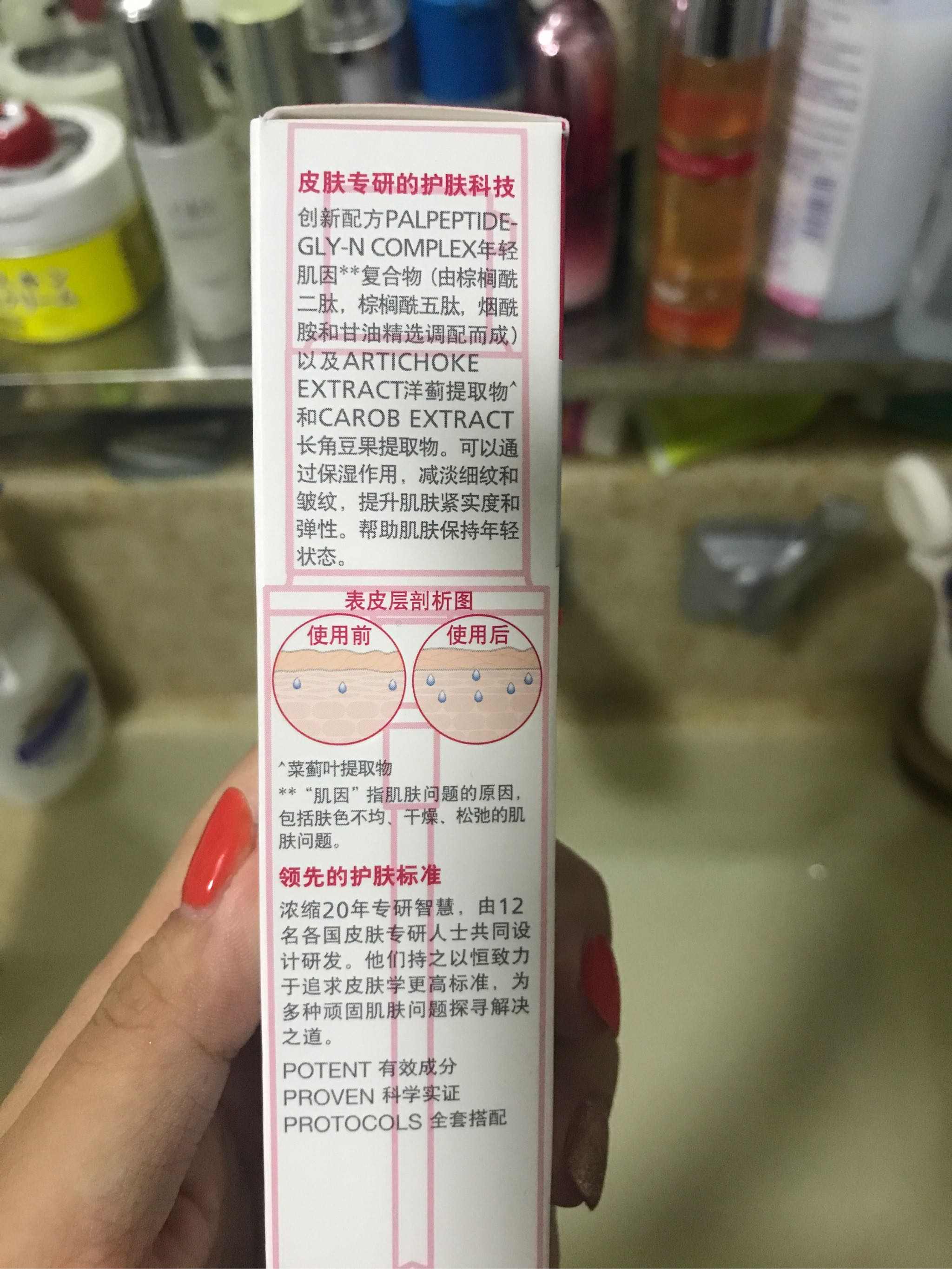 olay塑颜臻粹精华乳霜,olay新生塑颜臻萃精华乳霜