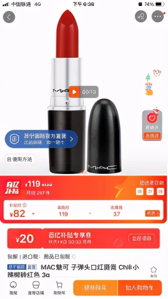 双十二口红优惠券,mac口红99元任性抢