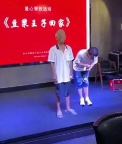 要出道？猥亵女童的网红“豆浆王子”出狱，竟搭舞台开“记者会”，引众怒！