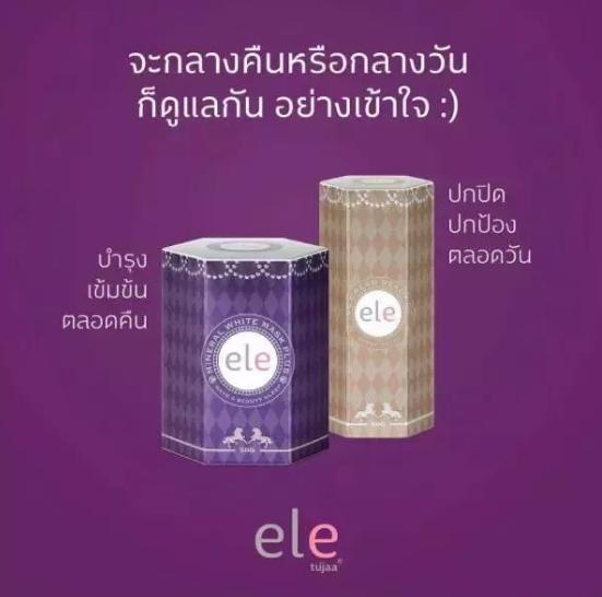 出行商品,出行方便的东西