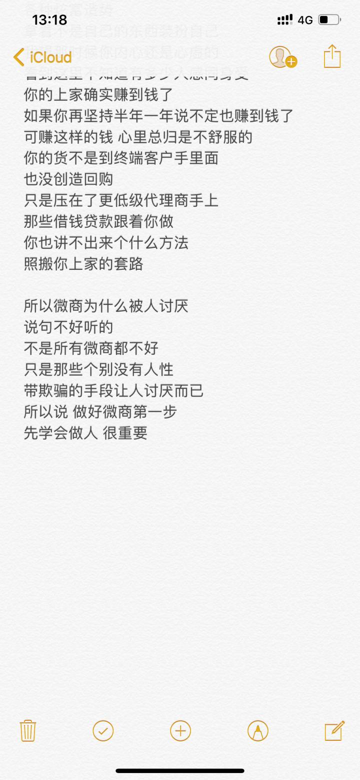 岛花佩佩可信么,岛花佩佩的微商靠谱吗