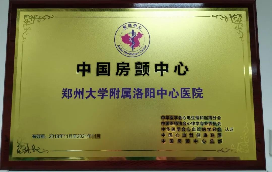 老年狂躁暴走,八十三岁老人狂躁