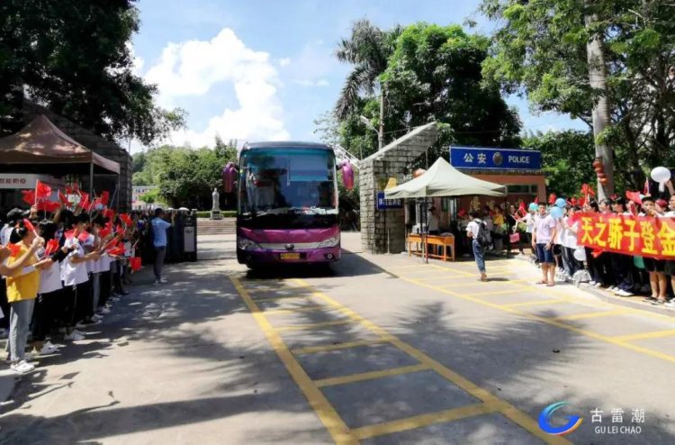 梦想*途征**温心送考|古雷开发区漳浦四中举行2020年高考送考仪式