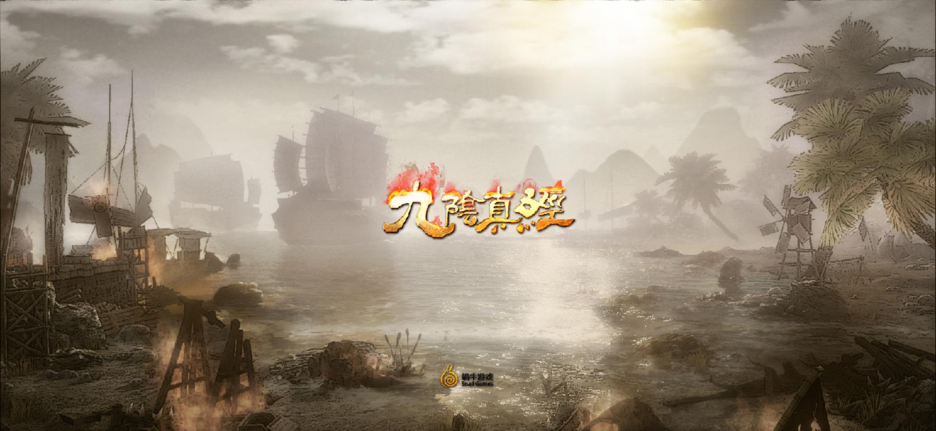 九阴真经刀法全套属性介绍,九阴真经以毒攻毒