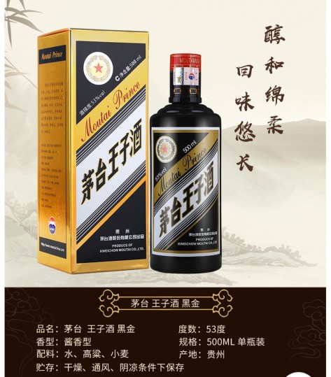 名酒系列今日行情,四川名酒价位最能接受的价格