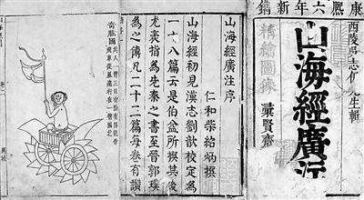 图解古代有名的三大奇书,中国古代十大奇书排行榜最新