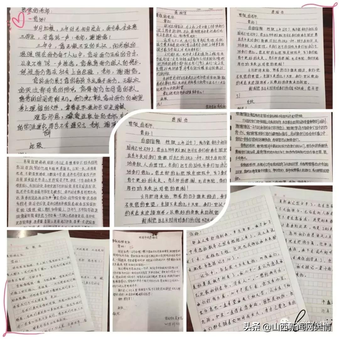 讲述长治八中故事之徐彩霞老师