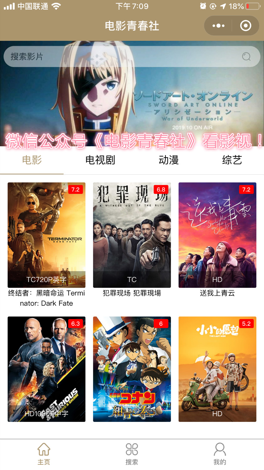 十大公认的经典电影,最经典的电影2020排行榜