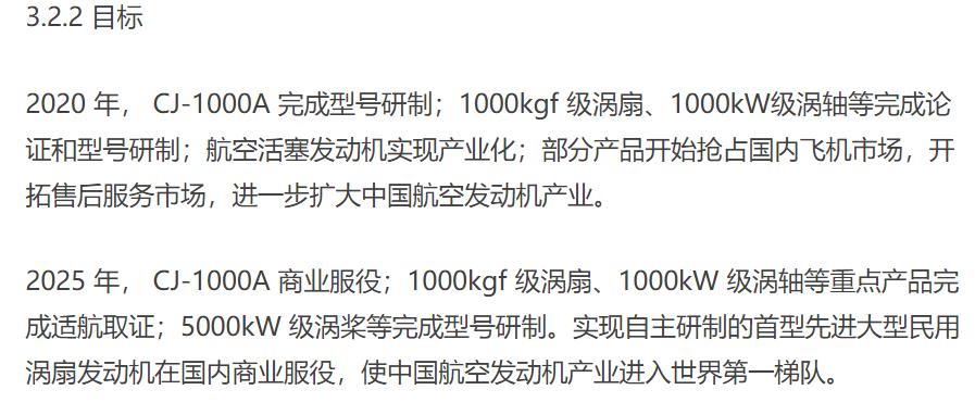 重大突破2019,中国c919重大突破100架中企订单