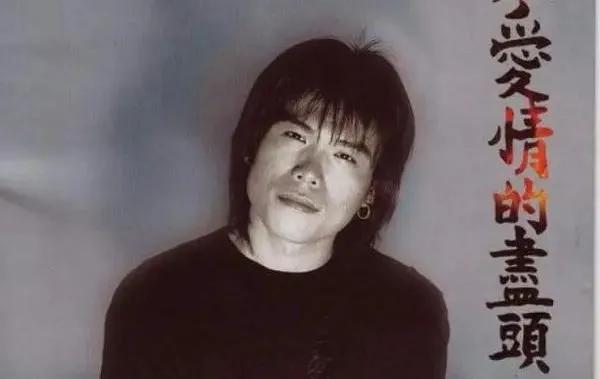 伍佰lastdance12年演唱会,伍佰lastdancegif