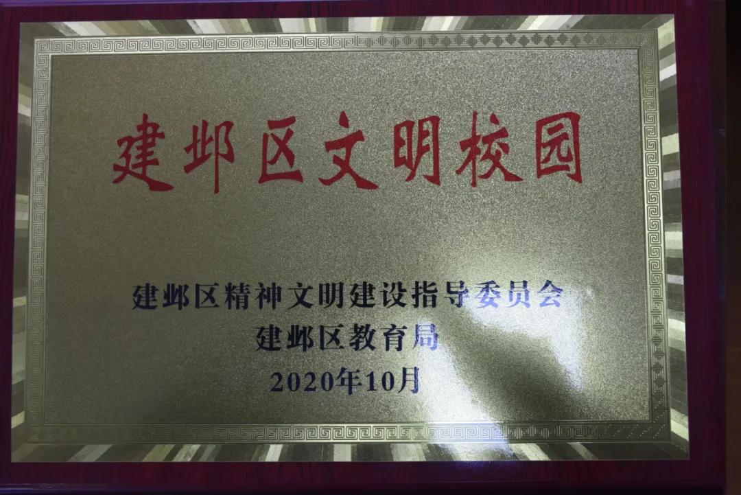 南京这所小学“弯道超车”，做了什么？