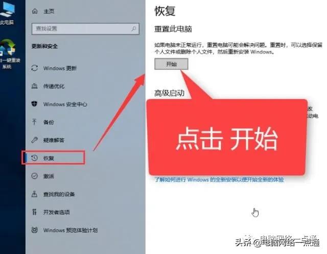 笔记本系统还原过程中如何终止,笔记本电脑系统故障怎么恢复