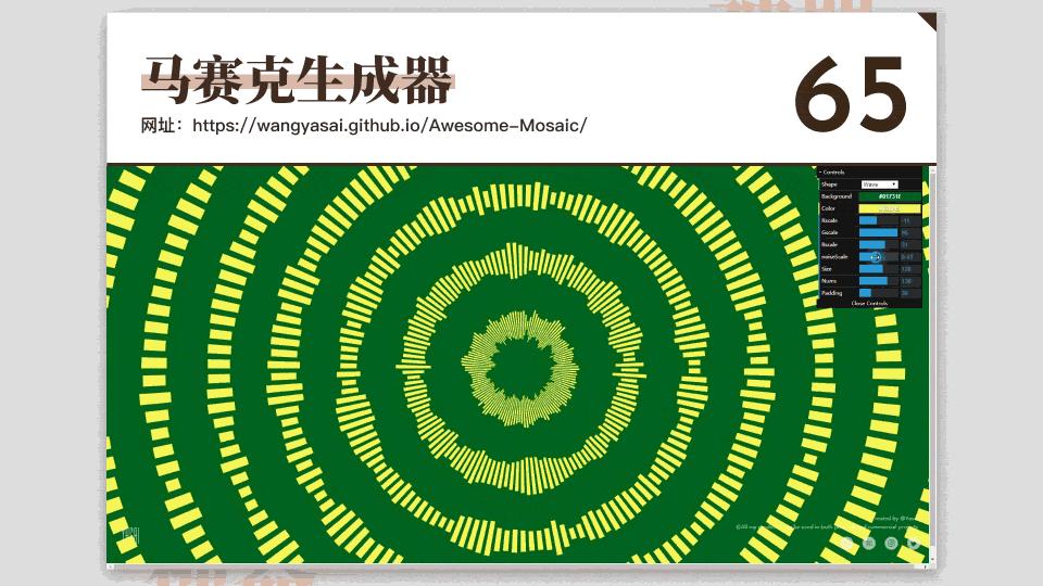 干货分享100个,17个既实用又有趣的神奇网站