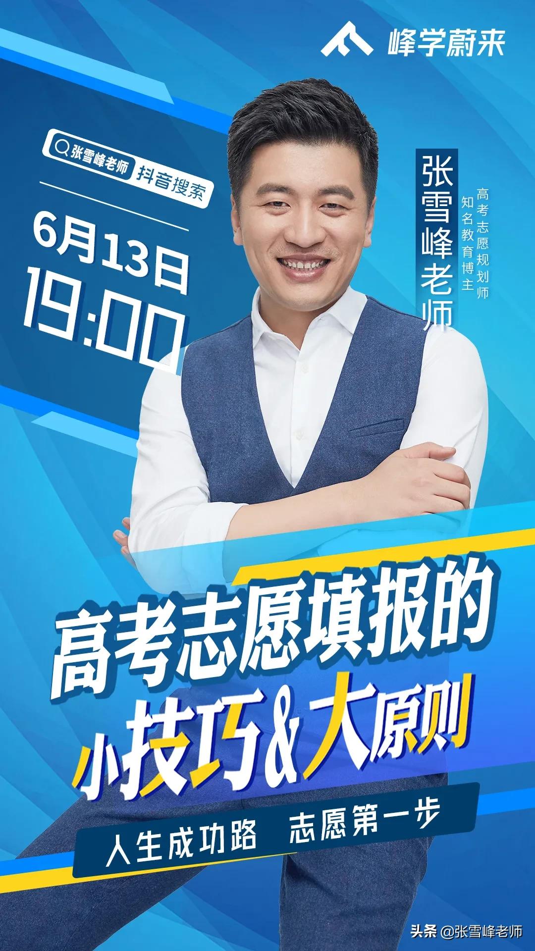 “再也不想喝铁观音了！”一波未平一波又起，高考结束了，但…