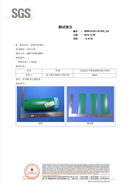 如何从外观上分辨梦科GEMP环氧工业地板的好坏？