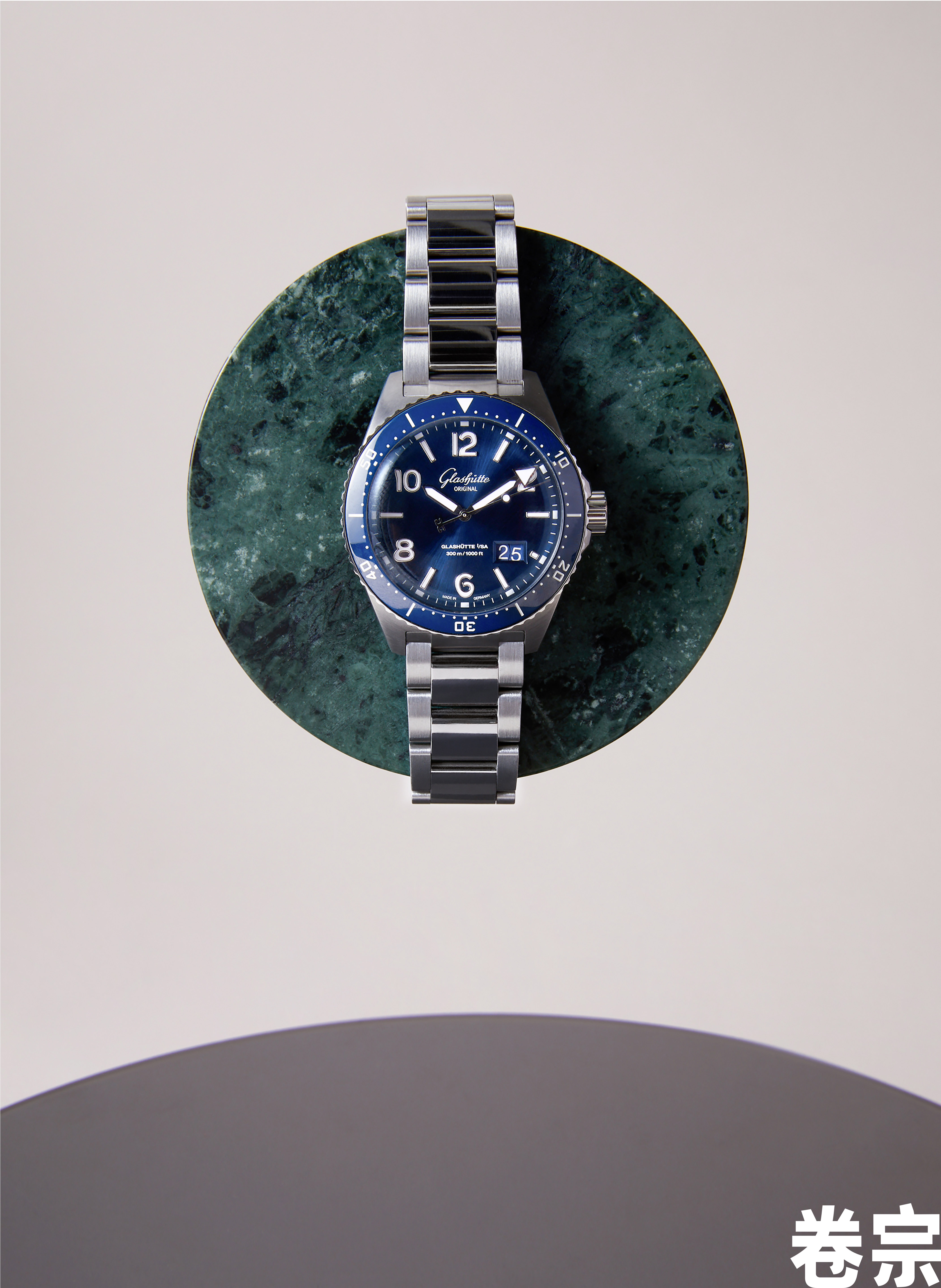 seaq腕表,seaq手表