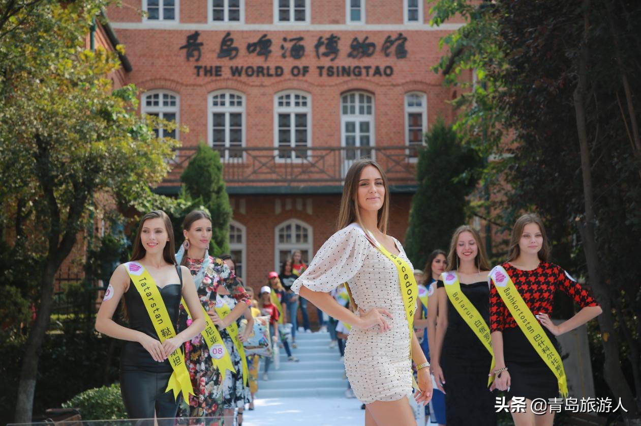 青岛世界旅游小姐总决赛完整版,世界旅游小姐走进青岛啤酒博物馆