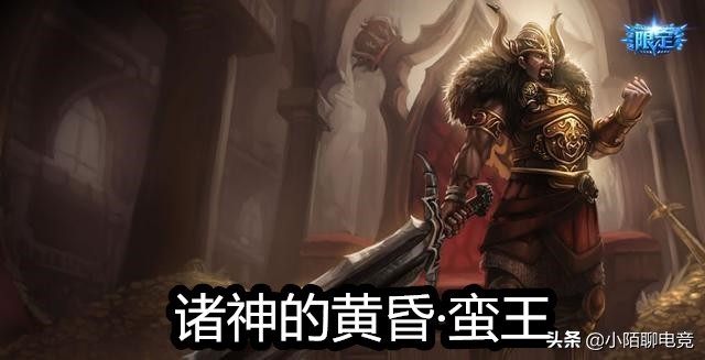 英雄联盟最值得入手的几个皮肤,英雄联盟最没有排面的几个皮肤