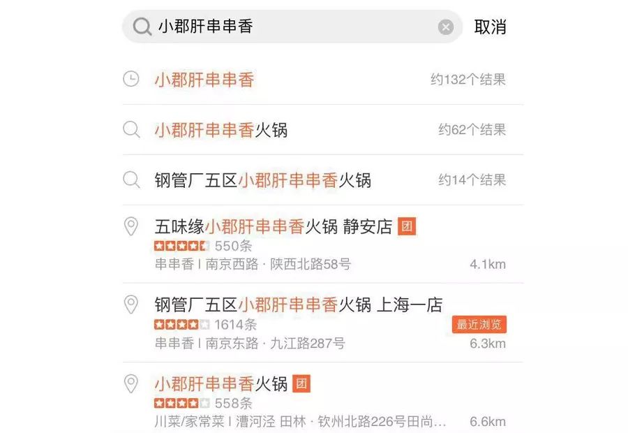 小郡肝串串香一般多少钱,小郡肝串串香是哪里的