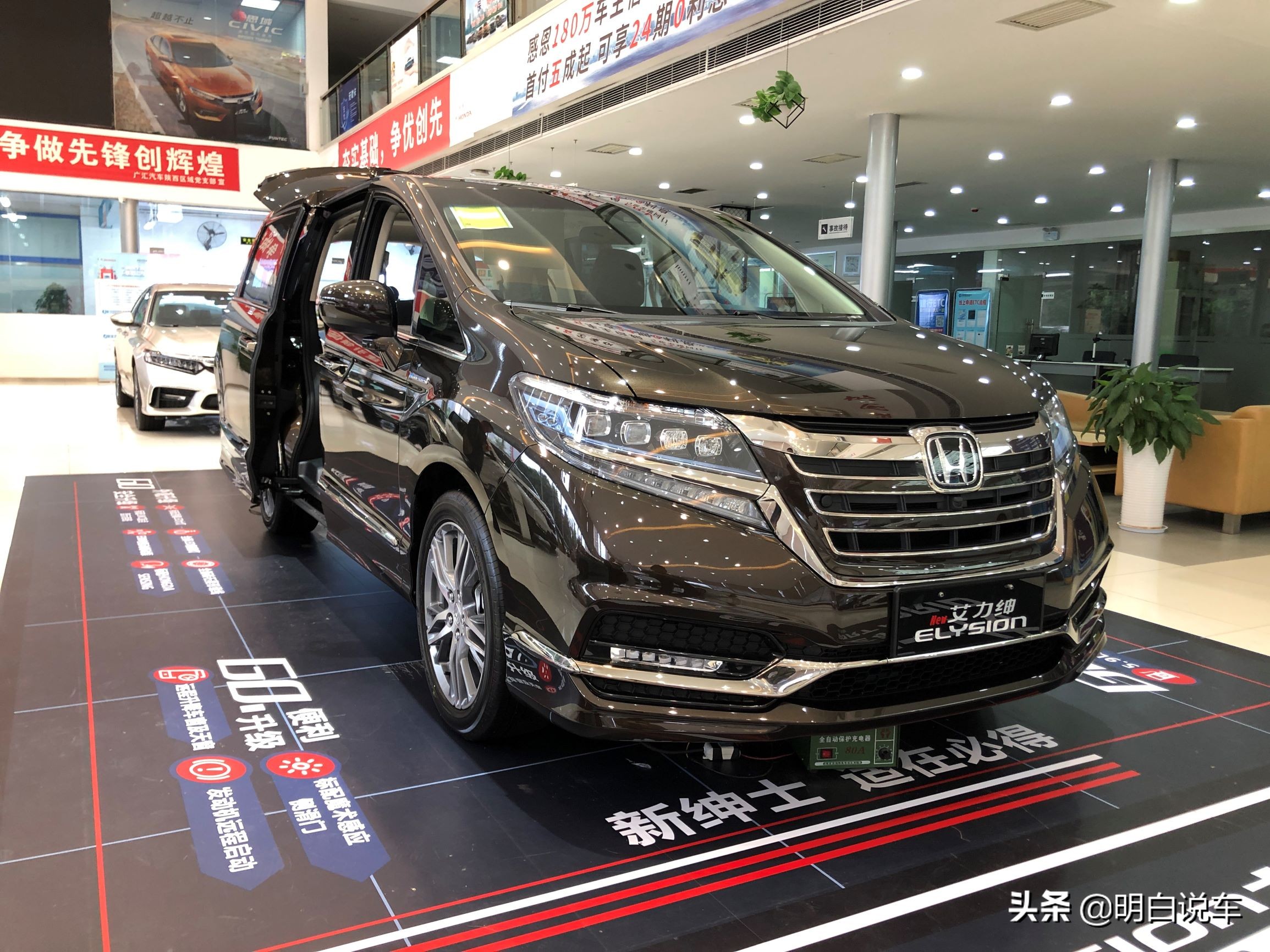 东风本田艾力绅混动怎样,新提东风本田混动艾力绅