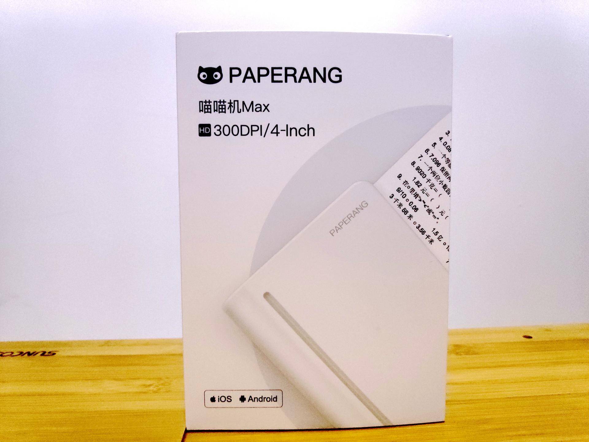 喵喵机最新款max,喵喵机max打印设置