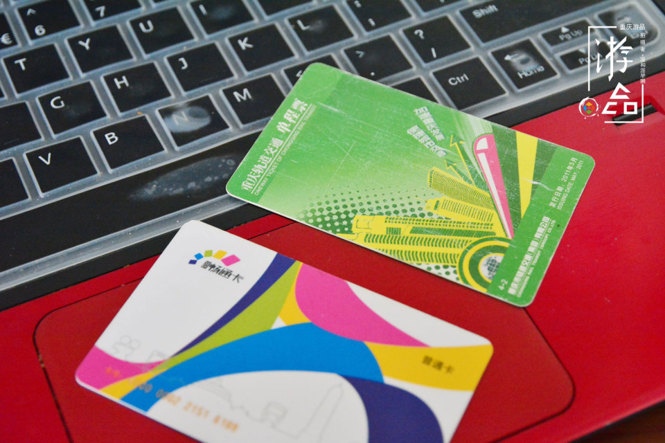 重庆畅通卡打几折,重庆畅通卡可以退押金吗