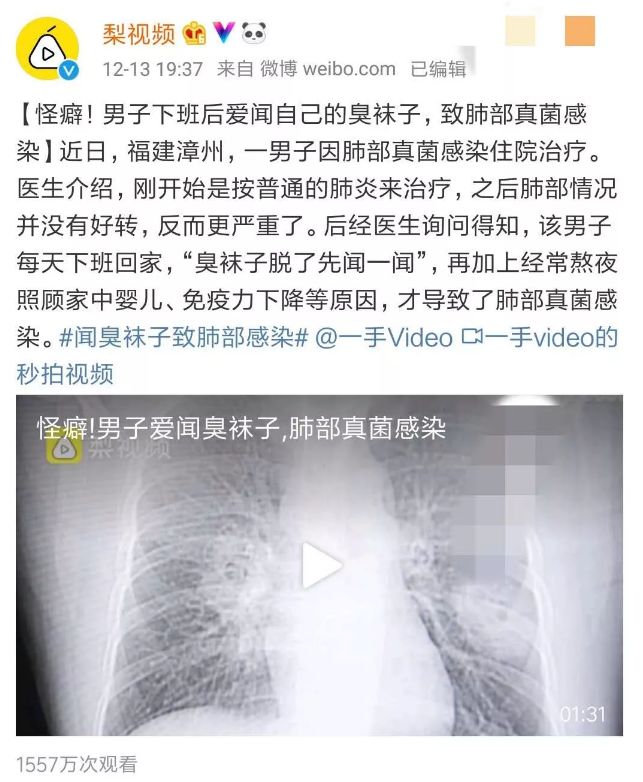 源自德国鲁道夫抗菌技术（MED），哪怕0.1㎜的差距都要死磕到底？