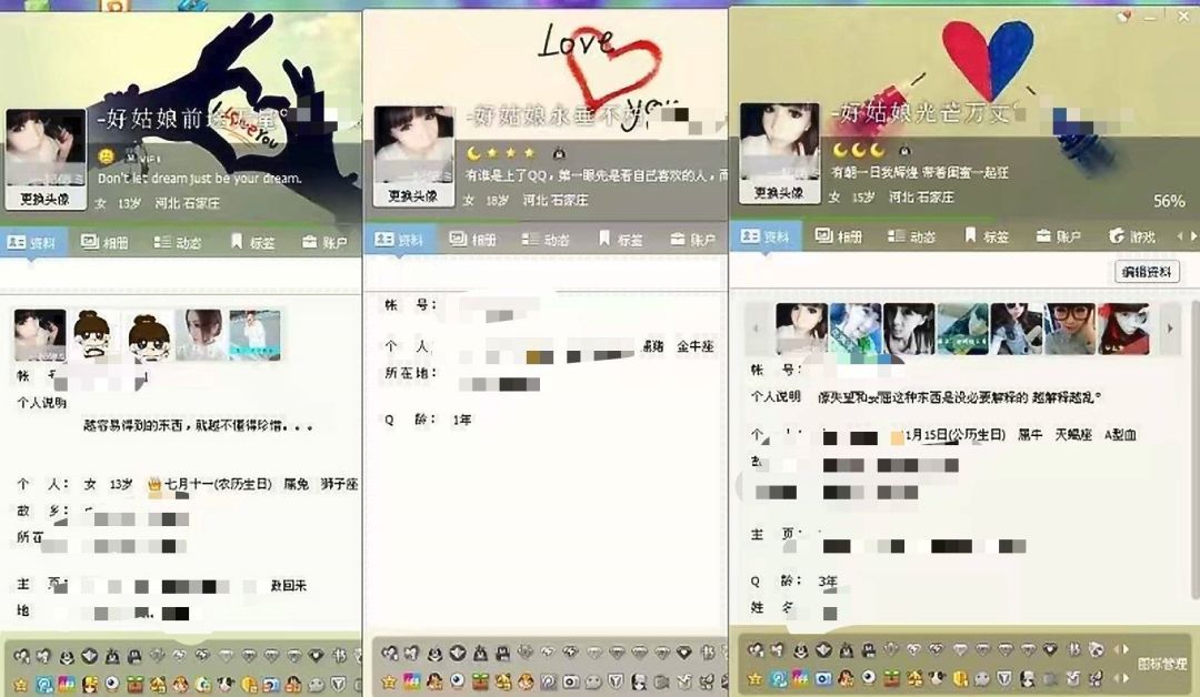 你起过最非主流的网名,自己的第一个非主流网名