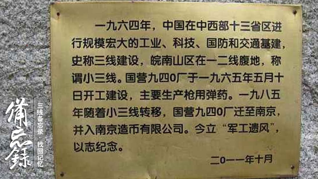 940医院属于部队还是地方,940开头是什么银行