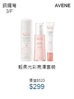 2019香港崇光百货店庆来了!一连17天超低折扣,最抵买的都在这