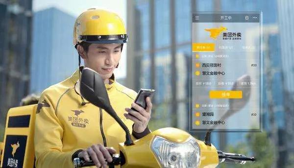 美团骑手怎么搞美团平台,美团骑手起诉美团