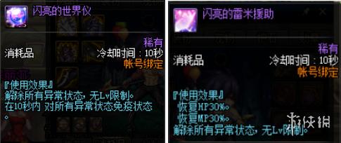 dnf吞噬魔多少抗,dnf吞噬魔新手教学视频