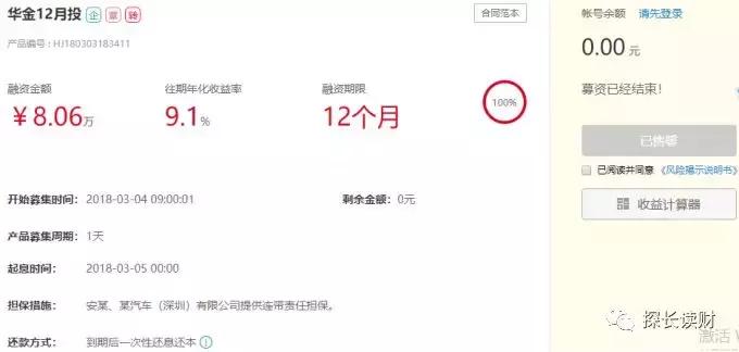 国美电器没落的过程,国美电器破产了倒闭了怎么处理