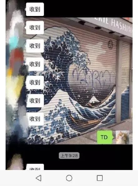 95后老师与70后家长聊天记录,95后女教师与70后家长尬聊