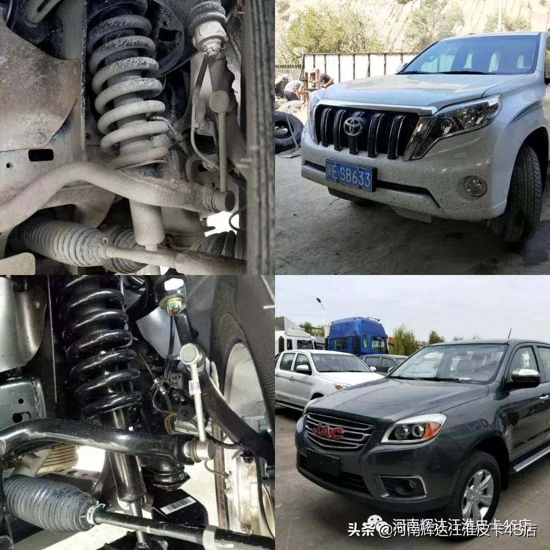 江淮帅铃皮卡喇叭不响,江淮帅铃t6皮卡是什么发动机