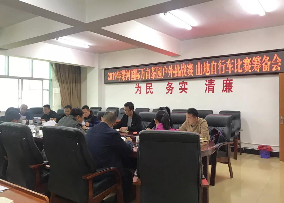 山地茶园赛事,2023全国山地自行车锦标赛直播