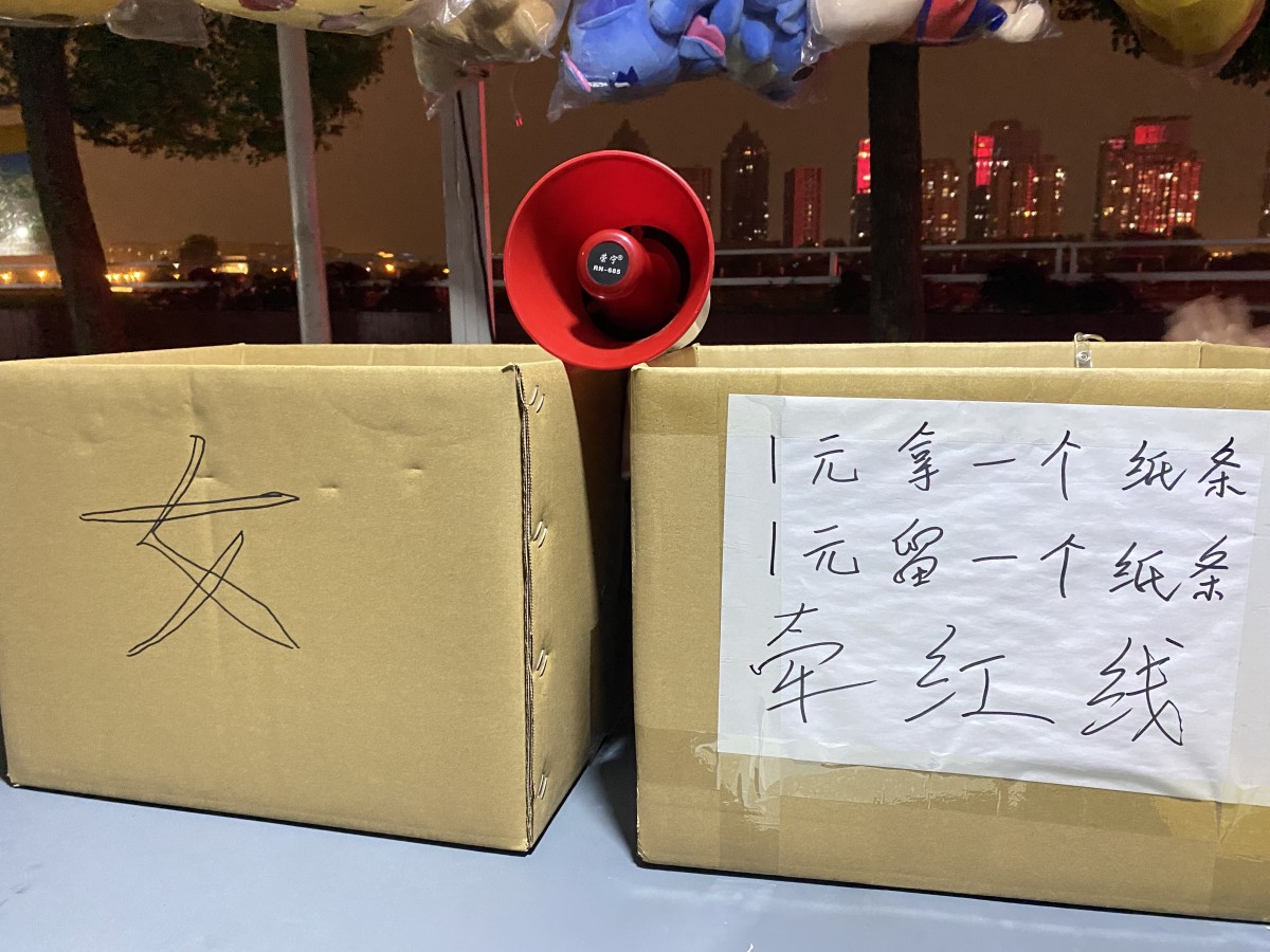 一元钱夜市郑州,街头摆摊一元卖姻缘