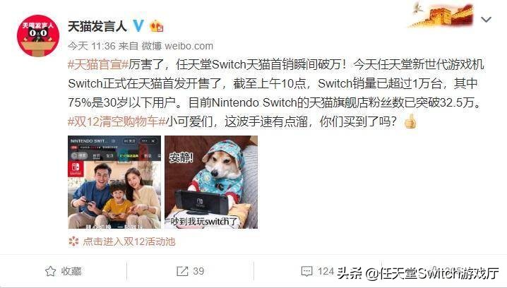 国行switch有什么优点,国行switch有哪些好处