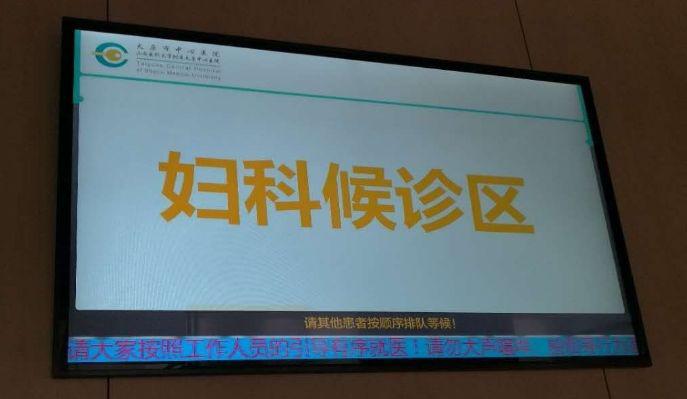 山西首秀！全球最先进的妇科激光治疗仪落户太原中心医院汾东院区