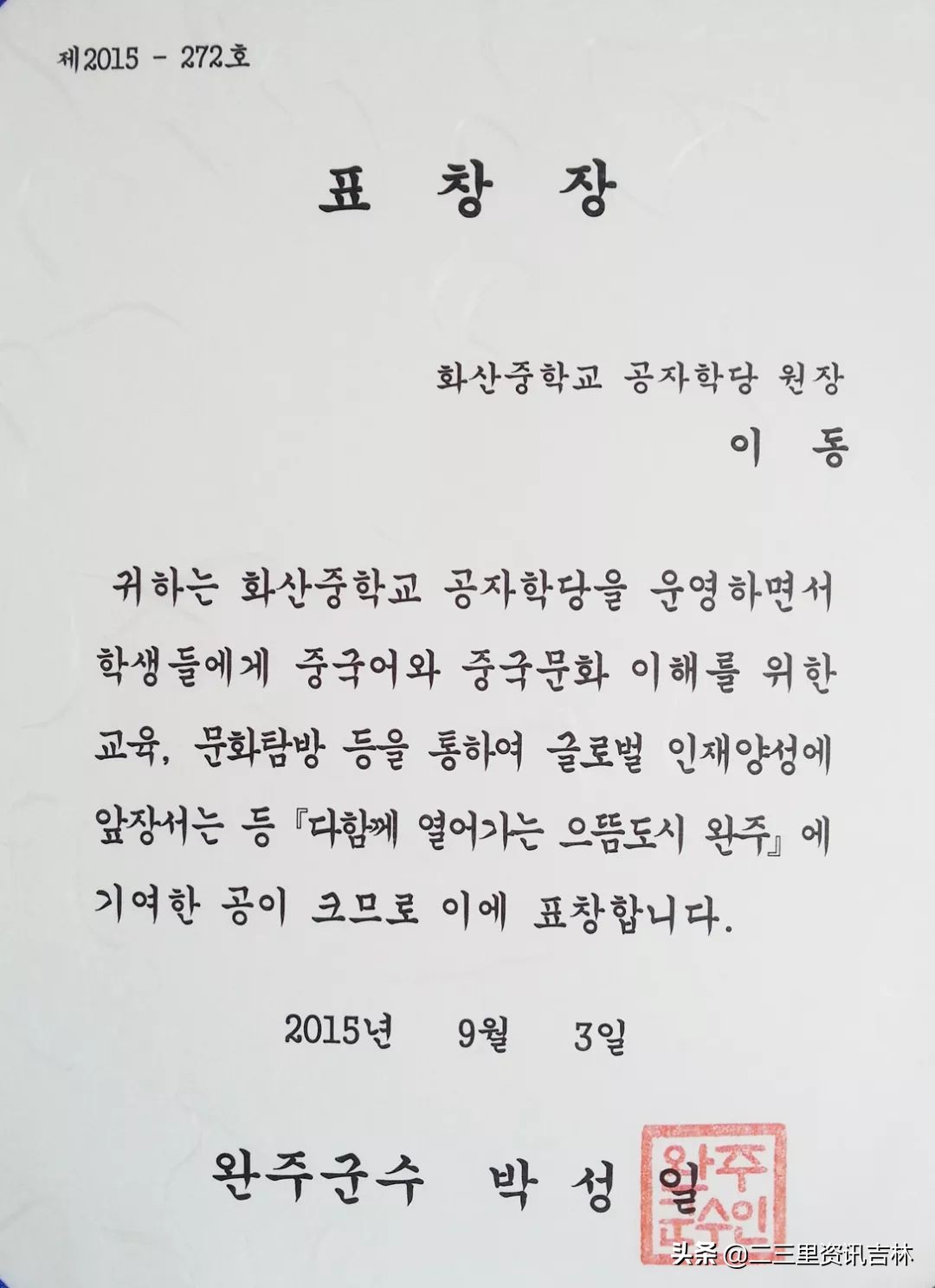 推广普通话弘扬中华优秀传统文化,推广中国汉字文化