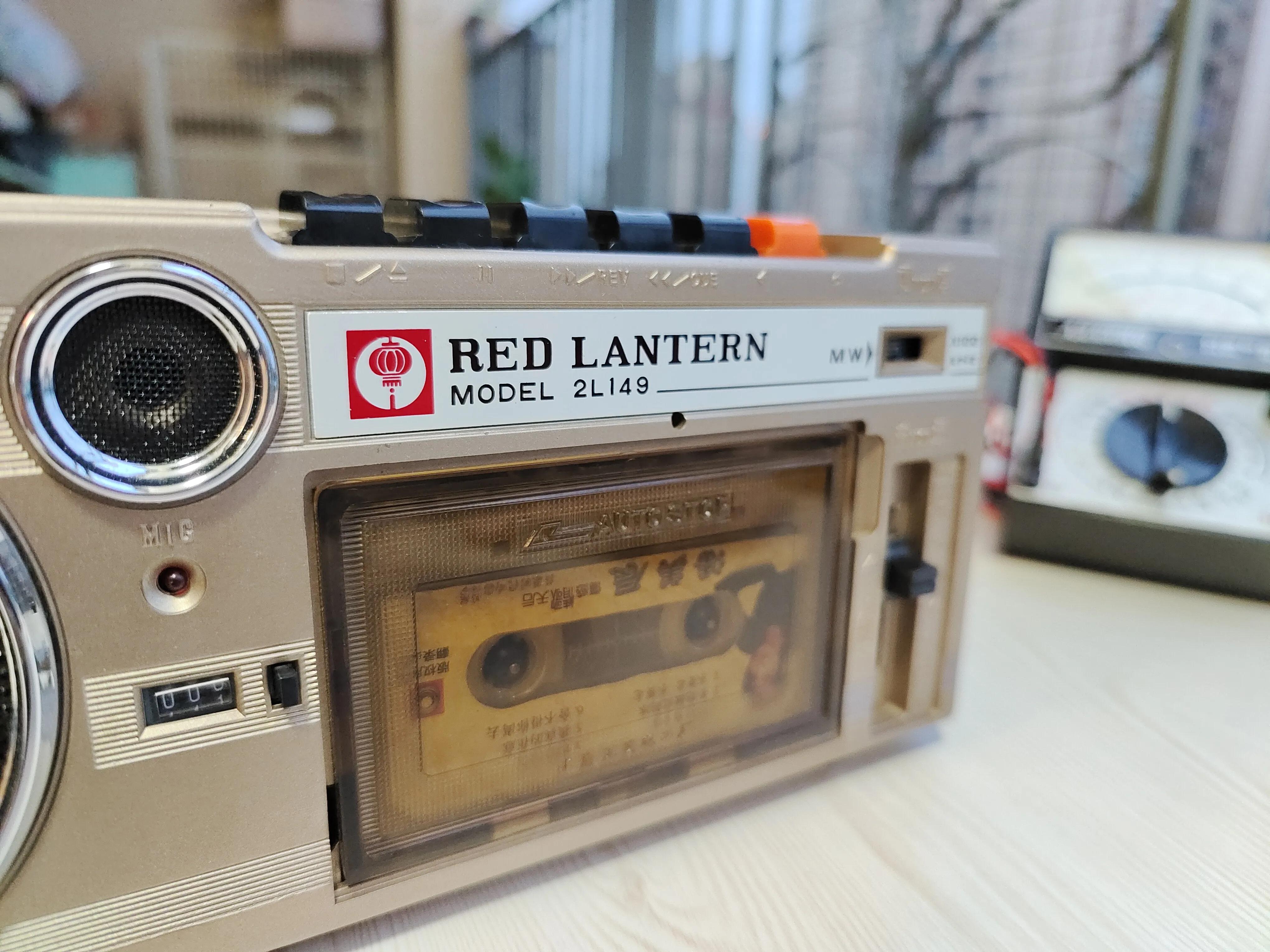 八十年代宝石花牌便携式收录机,红灯牌老式收录机价格