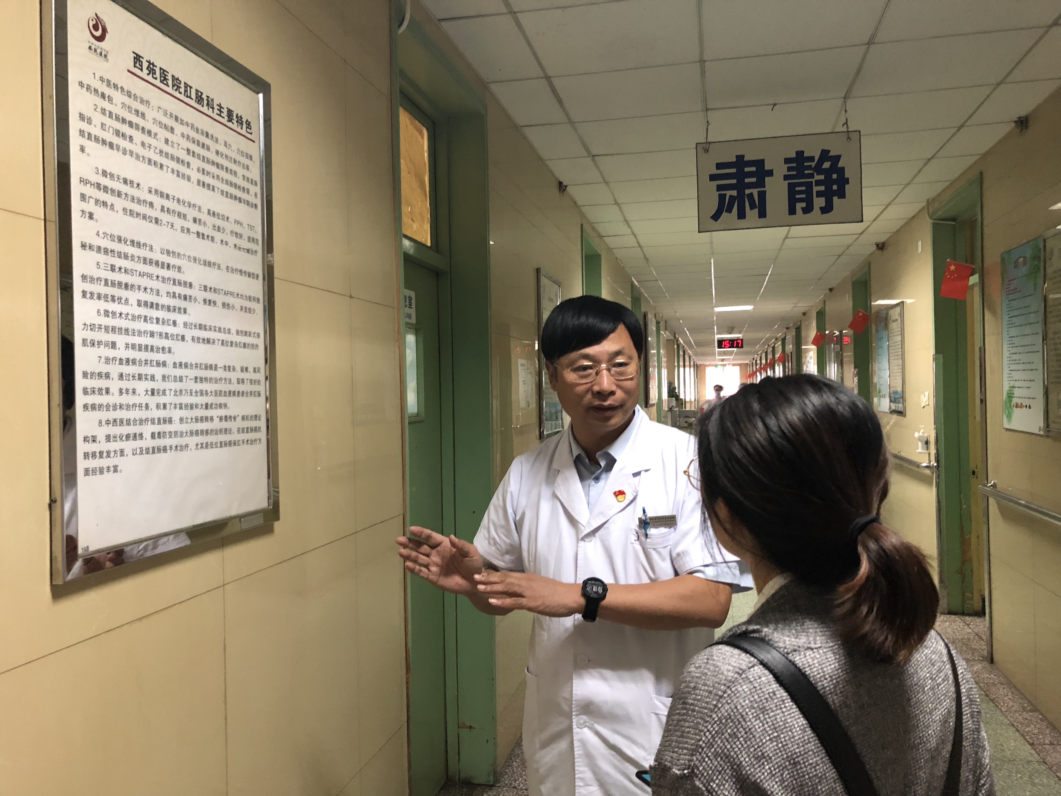 便秘痔疮的中医治疗方案,便秘痔疮治疗偏方