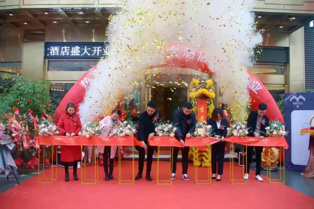 遵义播州皇朝大酒店,遵义马家湾皇朝大酒店