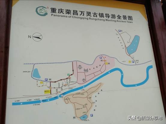 荣昌万灵古镇最新视频,荣昌万灵古镇短视频