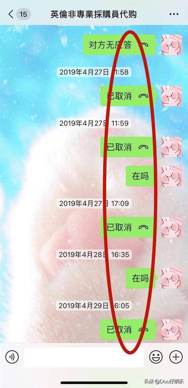 张馨予代购被骗是真的吗,张馨予代购被骗案例
