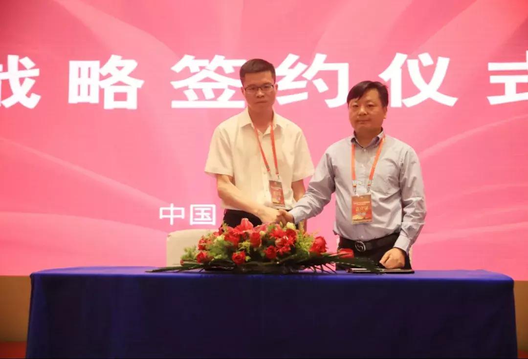 *疆新**房地产商会采供联盟委员会—6•12采供联盟大会圆满结束