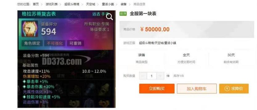 网易新宠儿,开测两天涌现多种搬砖方式,猪厂把赚钱这块玩明白了